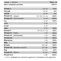 Комплекс вітамінів та мінералів, Daily Vitamin - 60 caps