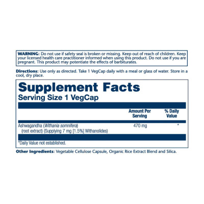 Екстракт кореня ашваганди, Ashwaganda Root Extract 470mg - 60vcaps