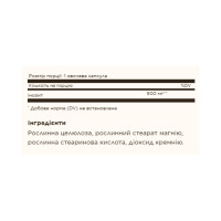 Інозитол, Inositol 500 mg - 100 vcaps