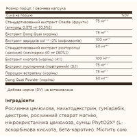 Трав'яний комплекс для жінок, Herbal Female - 50 caps