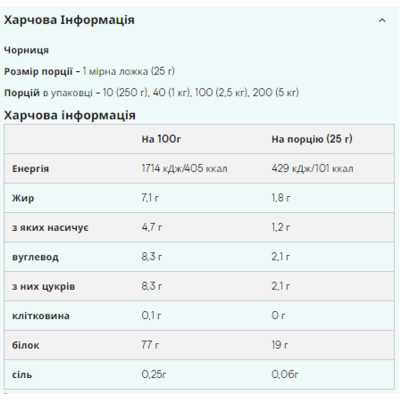Impact Whey Protein - 25g Cookies Cream