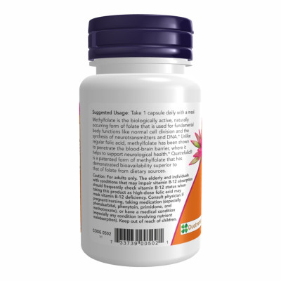 Метил Фолат, Methyl Folate 5000 mcg - 50 vcaps