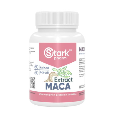 Мака, Maca Extract 450mg - 60 caps