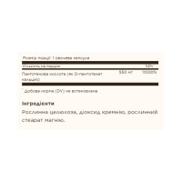 Пантотенова кислота, Pantothenic Acid 550mg - 100 vcaps