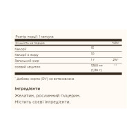 Соєвий лецитин, Lecithin 1360mg (Natural Soya) - 180 softgels