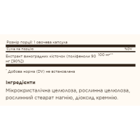 Екстракт виноградних кісточок, Grape Seed Extract 100mg - 60 vcaps