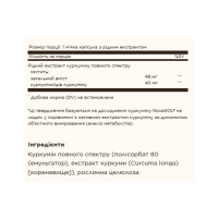 Full Spectrum Curcumin 88mg - 60 softgels