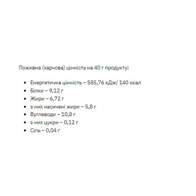 Протеїнове печиво, Protein Cookie - 9x40g Almond