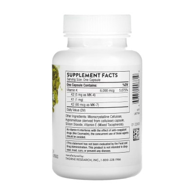 Vitamin K - 60 caps
