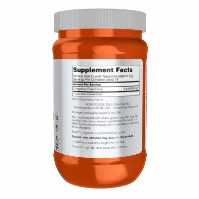 Arginine Powder Pure - 454g