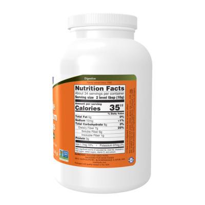 Лушпиння насіння подорожника, Psyllium Husks, Whole - 340g