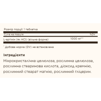 Л-Аргінін, L-Arginine 1000mg - 90 tabs