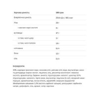 Фітнес печиво, Fucking Delicious cookie - 150g Chocolate peanut