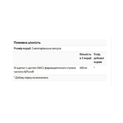 N-Acetyl L-Cysteine 600 mg - 60 caps