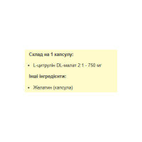 Citrulline Malate 750mg - 120 caps