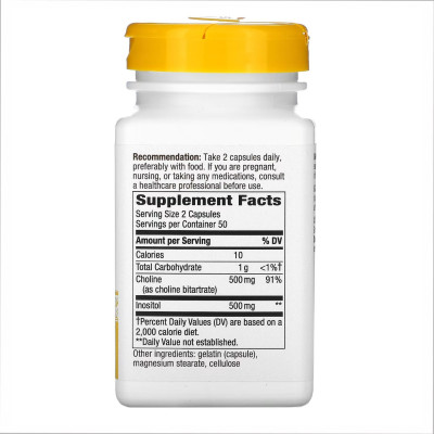 Холін та Інозитол, Choline & Inositol - 100 caps