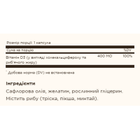 Вітамін Д3, Vitamin D3 (Cholecalciferol) 10mcg (400 IU) - 250 Softgels