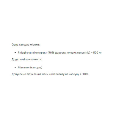 Трибулус, Tribulus MAX - 120 caps