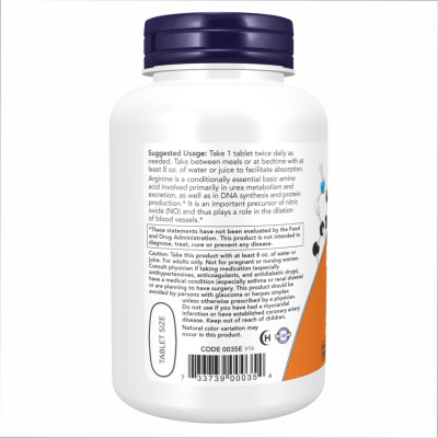 Л Аргінін, L-Arginine 1000mg - 120 tabs