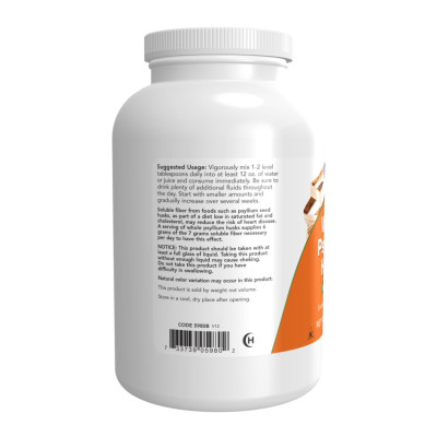 Лушпиння насіння подорожника, Psyllium Husks, Whole - 340g