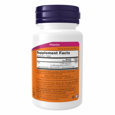 Метил Фолат, Methyl Folate 1000mcg - 90 tabs