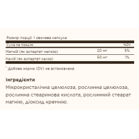 Potassium Magnesium Aspartate - 90 vcaps