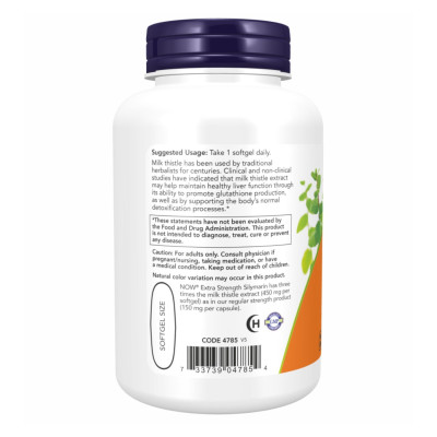 Силимарин (Розторопша) для печінки, Silymarin Milk Thistle 450mg - 120 sgels