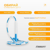 Бісерна скакалка EasyFit FreeRope для трюків 2,7 м (біло-блакитна)