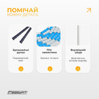Бісерна скакалка EasyFit FreeRope для трюків 2,7 м (біло-блакитна)