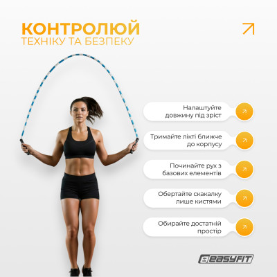 Бісерна скакалка EasyFit FreeRope для трюків 2,7 м (біло-блакитна)