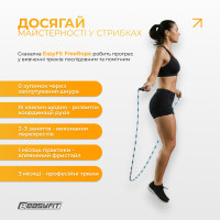 Бісерна скакалка EasyFit FreeRope для трюків 2,7 м (біло-блакитна)