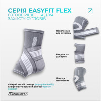 Бандаж для гомілковостопа EasyFit Flex з фіксувальним ременем (S)