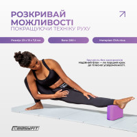 Блок для йоги EasyFit Polarity рadma