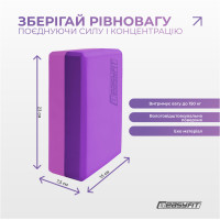 Блок для йоги EasyFit Polarity рadma