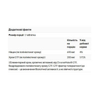 ChromeMate® Chromium GTF 200mcg Yeast Free - 120 tabs