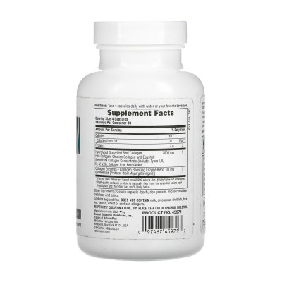 Колагенові пептиди, Collagen Peptides - 120 caps