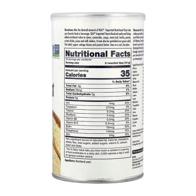 Харчові дріжджі (пластівці), Imported Nutritional Yeast - 220g
