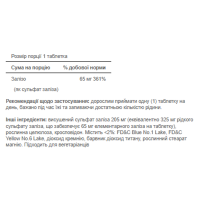 Сульфат заліза, Iron Ferrous Sulfate 65 mg - 100 Tablets