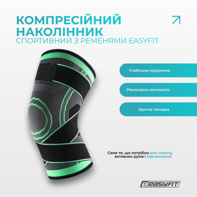 Компресійний наколінник EasyFit з ременями  (S)