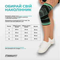 Компресійний наколінник EasyFit з ременями  (S)