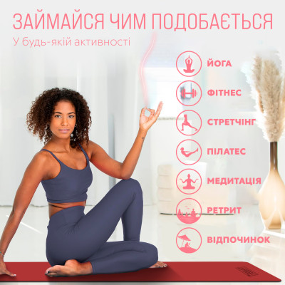 Килимок для йоги та фітнесу EasyFit TPE+TC 6 мм двошаровий червоний-чорний