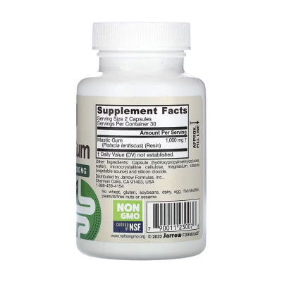 Мастикова смола, Mastic Gum 1000mg - 60 vcaps