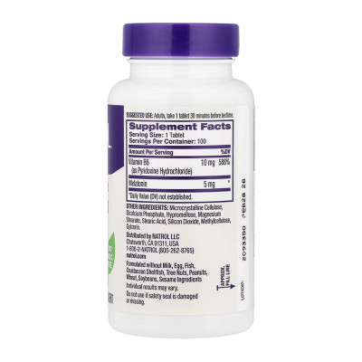 Мелатонін, Melatonin 5mg - 100 tabs