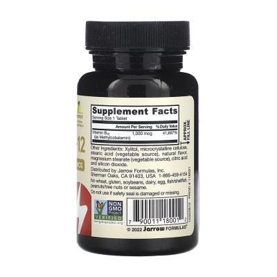 Метил B12 та Метилфолат, Methyl B12 & Methyl Folate 1000mcg - 100 chewable tabs Lemon