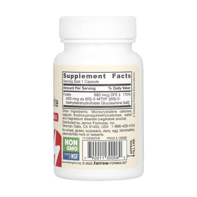 Метил Фолат, Methyl Folate - 60 vcaps