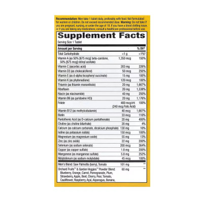Once Daily Men's Ultra Multivitamin - 60 tabs (До 08.26)