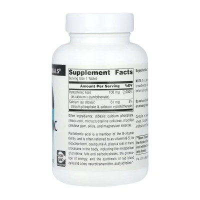 Pantothenic Acid 100 mg - 250 tabs