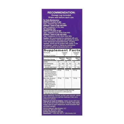 Дитячий сироп для імунітету, Sambucus Immune Syrup For Kids - 4 oz