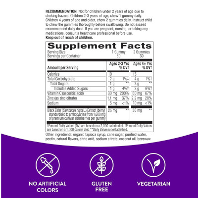 Для дітей мармелад, Sambucus Kids Immune Support - 60 gummies