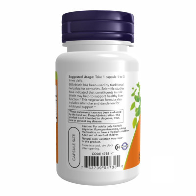 Силимарин(Розторопша), Silymarin Milk Thistle Extract 300 mg - 50 veg caps